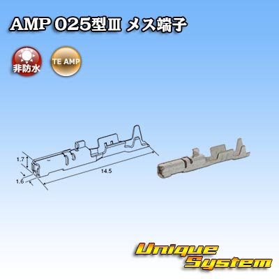 Photo1: [TE Connectivity] AMP 025-type III non-waterproof female-terminal