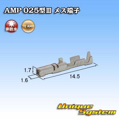 Photo2: [TE Connectivity] AMP 025-type III non-waterproof female-terminal