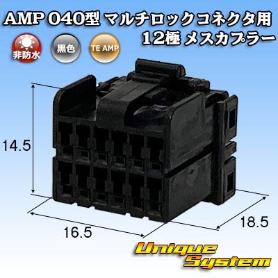 Photo1: [TE Connectivity] AMP 040-type multi-lock-connector non-waterproof 12-pole female-coupler