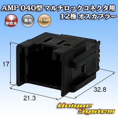 Photo1: [TE Connectivity] AMP 040-type multi-lock-connector non-waterproof 12-pole male-coupler