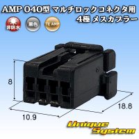 [TE Connectivity] AMP 040-type multi-lock-connector non-waterproof 4-pole female-coupler