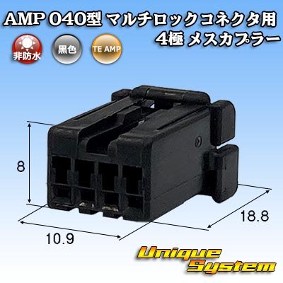 Photo1: [TE Connectivity] AMP 040-type multi-lock-connector non-waterproof 4-pole female-coupler