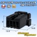 Photo1: [TE Connectivity] AMP 040-type multi-lock-connector non-waterproof 4-pole female-coupler (1)