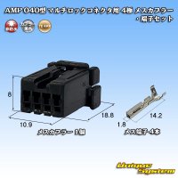 [TE Connectivity] AMP 040-type multi-lock-connector non-waterproof 4-pole female-coupler & terminal set