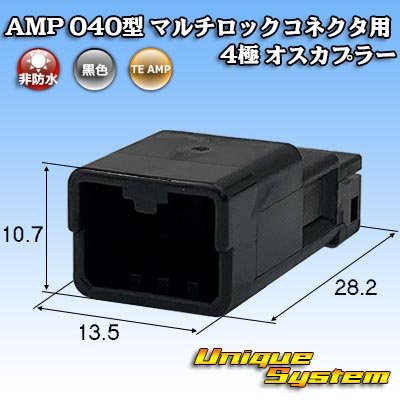 Photo1: [TE Connectivity] AMP 040-type multi-lock-connector non-waterproof 4-pole male-coupler