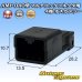 Photo1: [TE Connectivity] AMP 040-type multi-lock-connector non-waterproof 4-pole male-coupler (1)