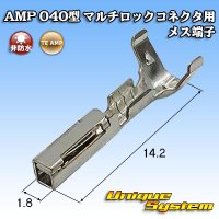 [TE Connectivity] AMP 040-type for multi-lock-connector non-waterproof female-terminal