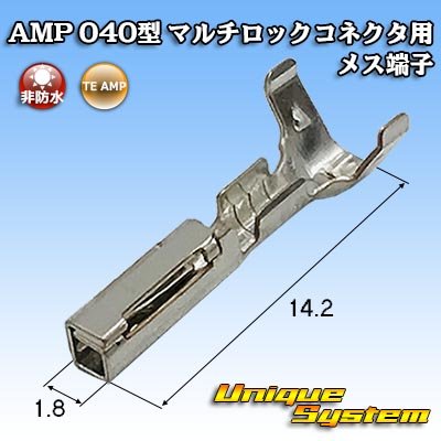 Photo1: [TE Connectivity] AMP 040-type for multi-lock-connector non-waterproof female-terminal