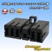 Photo1: [TE Connectivity] AMP 120-type Multi-Interlock Mark II non-waterproof 11-pole female-coupler (black) (1)