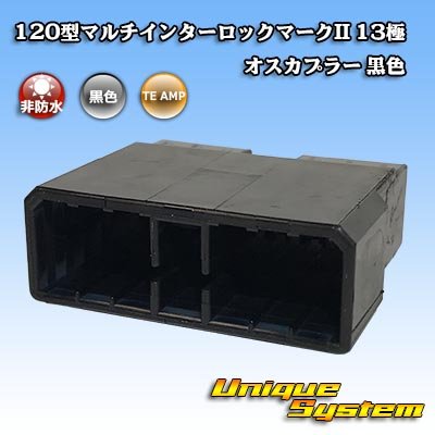 Photo1: [TE Connectivity] AMP 120-type Multi-Interlock Mark II non-waterproof 13-pole male-coupler (black)