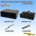 Photo1: [TE Connectivity] AMP 120-type Multi-Interlock Mark II non-waterproof 13-pole coupler & terminal set (black) (1)