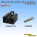 Photo1: [TE Connectivity] AMP 120-type Multi-Interlock Mark II non-waterproof 5-pole female-coupler & terminal set (black) (1)