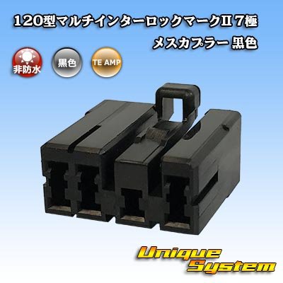 Photo1: [TE Connectivity] AMP 120-type Multi-Interlock Mark II non-waterproof 7-pole female-coupler (black)