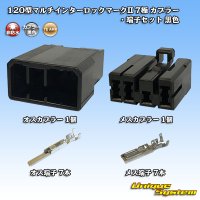 [TE Connectivity] AMP 120-type Multi-Interlock Mark II non-waterproof 7-pole coupler & terminal set (black)