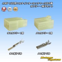 [TE Connectivity] AMP 120-type Multi-Interlock Mark II non-waterproof 5-pole coupler & terminal set