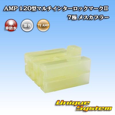 Photo1: [TE Connectivity] AMP 120-type Multi-Interlock Mark II non-waterproof 7-pole female-coupler