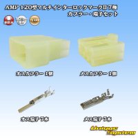 [TE Connectivity] AMP 120-type Multi-Interlock Mark II non-waterproof 7-pole coupler & terminal set