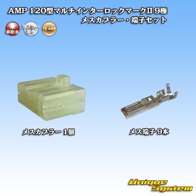 Photo1: [TE Connectivity] AMP 120-type Multi-Interlock Mark II non-waterproof 9-pole female-coupler & terminal set