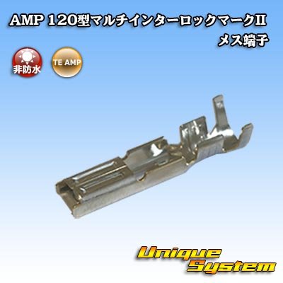 Photo1: [TE Connectivity] AMP 120-type Multi-Interlock Mark II non-waterproof female-terminal