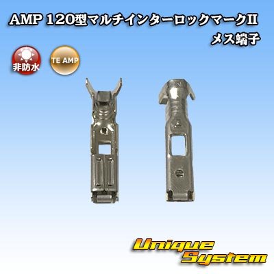 Photo2: [TE Connectivity] AMP 120-type Multi-Interlock Mark II non-waterproof female-terminal