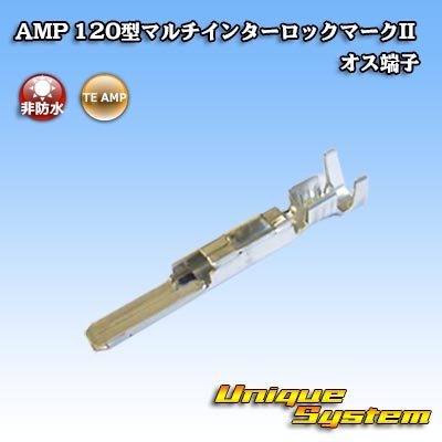 Photo1: [TE Connectivity] AMP 120-type Multi-Interlock Mark II non-waterproof male-terminal