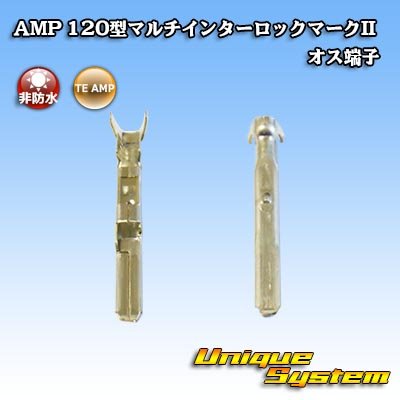 Photo2: [TE Connectivity] AMP 120-type Multi-Interlock Mark II non-waterproof male-terminal