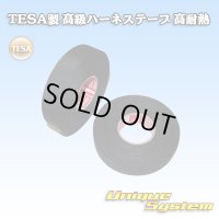 [tesa] tesa-tape high-quality harness-tape high-heat-resistant-type 1roll