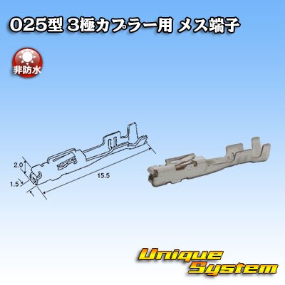 Photo1: [Tokai Rika] 025-type series non-waterproof 3-pole coupler female-terminal