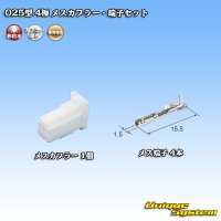 [Tokai Rika] 025-type non-waterproof 4-pole female-coupler & terminal set