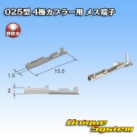 [Tokai Rika] 025-type series non-waterproof 4-pole coupler female-terminal