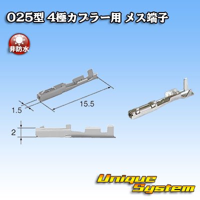 Photo1: [Tokai Rika] 025-type series non-waterproof 4-pole coupler female-terminal