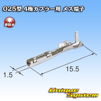 Photo2: [Tokai Rika] 025-type series non-waterproof 4-pole coupler female-terminal