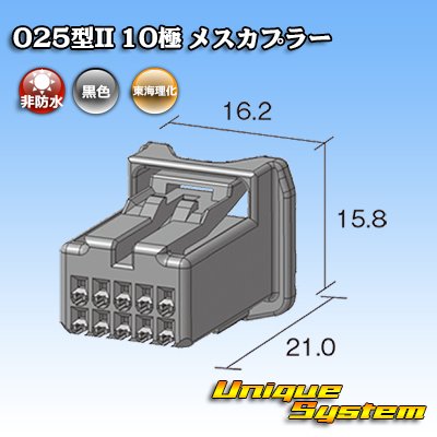 Photo2: Toyota genuine part number (equivalent product) : 82824-78040