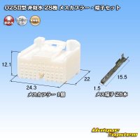 [Tokai Rika] 025 II-type non-waterproof 28-pole female-coupler & terminal set