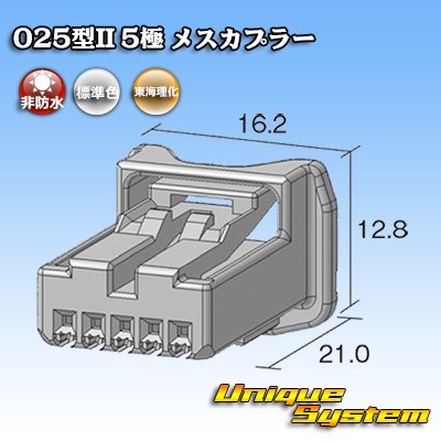 Photo4: Toyota genuine part number (equivalent product) : 90980-12954