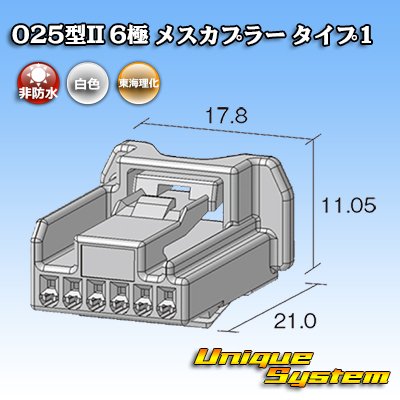 Photo2: Toyota genuine part number (equivalent product) : 90980-12C76