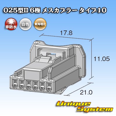 Photo2: Toyota genuine part number (equivalent product) : 90980-12C70