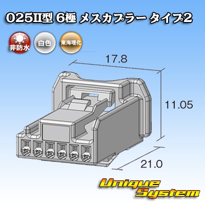 Photo2: Toyota genuine part number (equivalent product) : 90980-12C69