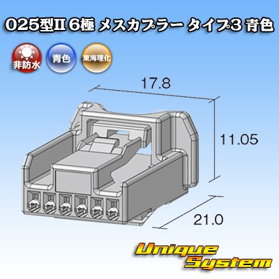 Photo2: Toyota genuine part number (equivalent product) : 90980-12C77 (blue)