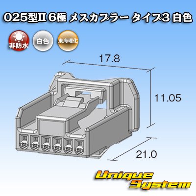 Photo2: Toyota genuine part number (equivalent product) : 90980-12C77 (white)