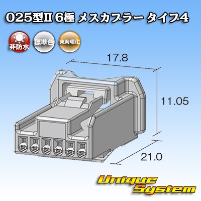 Photo2: Toyota genuine part number (equivalent product) : 90980-12C72