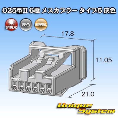 Photo2: Toyota genuine part number (equivalent product) : 90980-12C78 (gray)