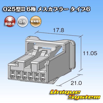 Photo2: Toyota genuine part number (equivalent product) : 90980-12C73