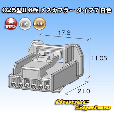 Photo2: Toyota genuine part number (equivalent product) : 90980-12C74 (white)