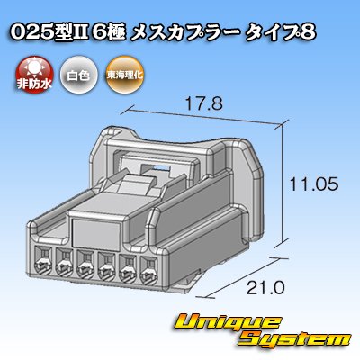 Photo2: Toyota genuine part number (equivalent product) : 90980-12C71