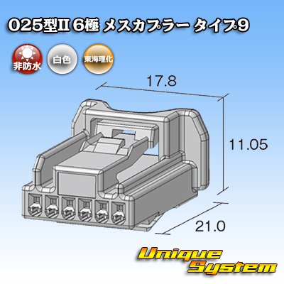 Photo2: Toyota genuine part number (equivalent product) : 90980-12C75