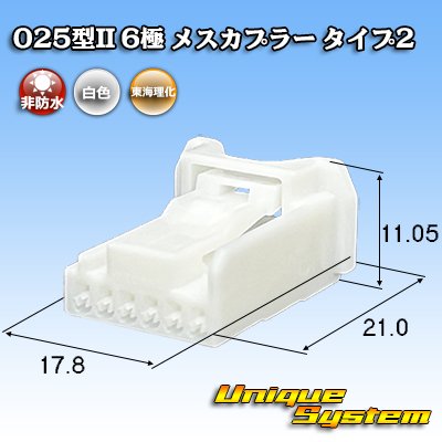 Photo1: Toyota genuine part number (equivalent product) : 90980-12C69