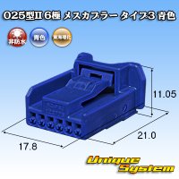 Toyota genuine part number (equivalent product) : 90980-12C77 (blue)