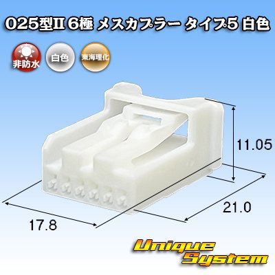 Photo1: Toyota genuine part number (equivalent product) : 90980-12C78 (white)