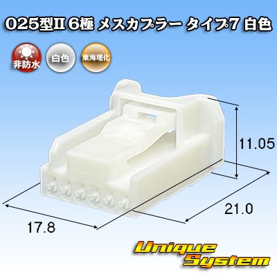 Photo1: Toyota genuine part number (equivalent product) : 90980-12C74 (white)